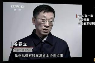 蔡慧康就“灯泡论”向全国球迷道歉：在这悲伤的一天添堵了！